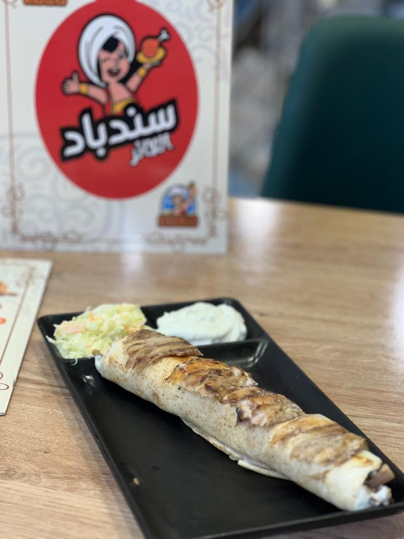 Chawarma Poulet