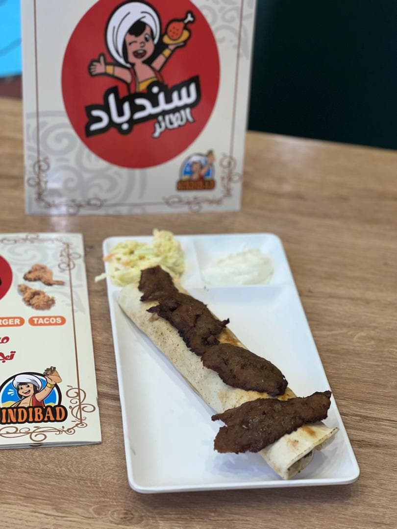 Chawarma Viande