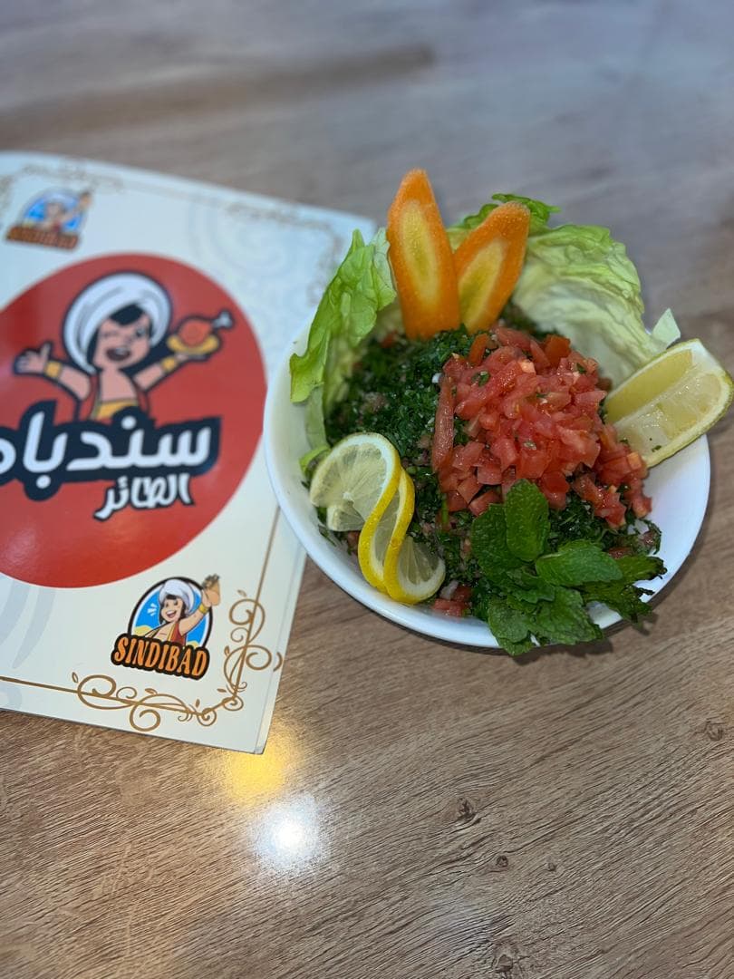 Taboula