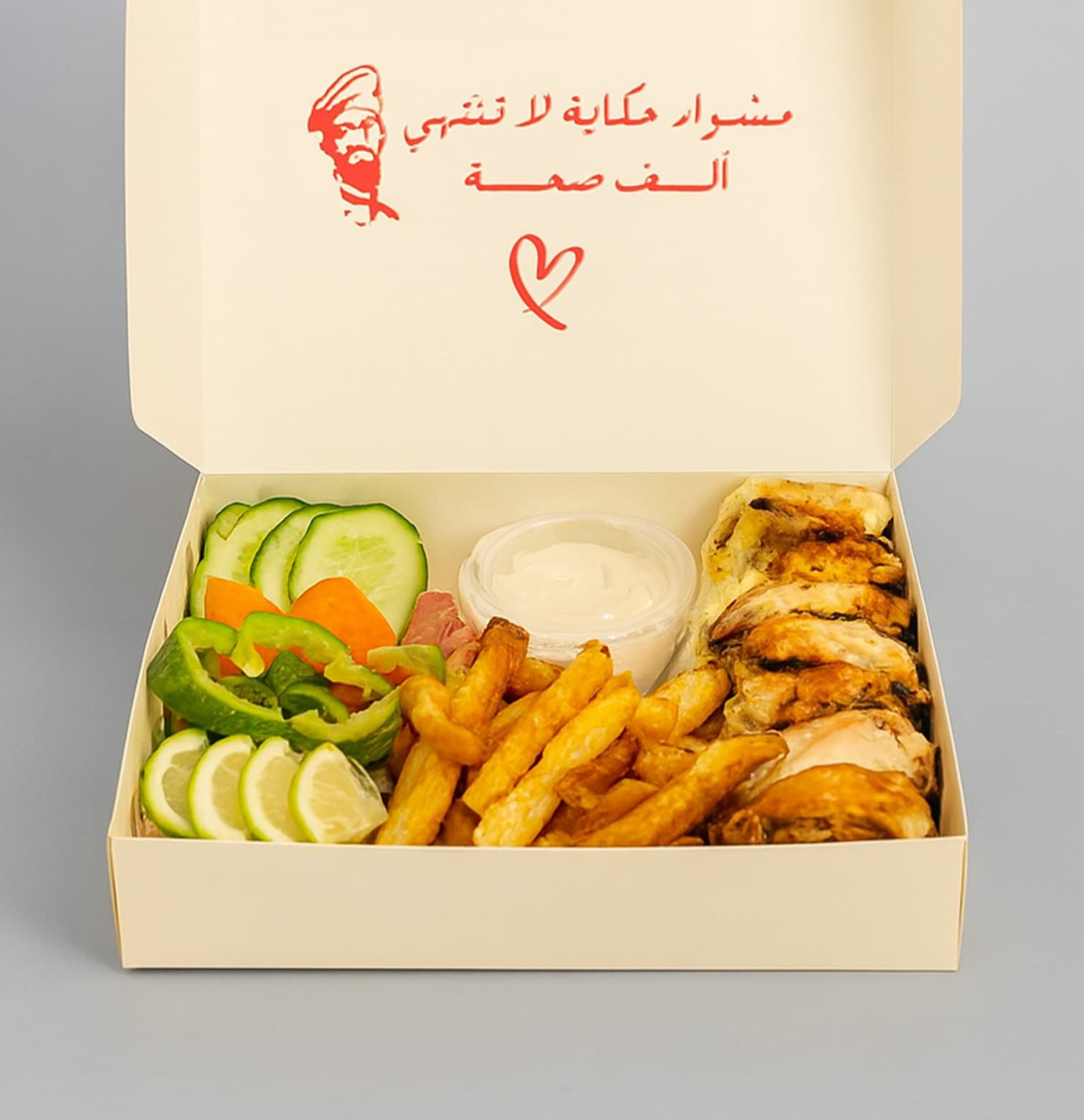 Shawarma arabi 1 personne
