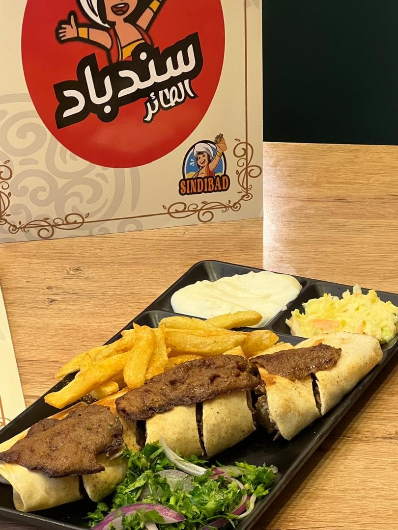 Plat Arabi Viande