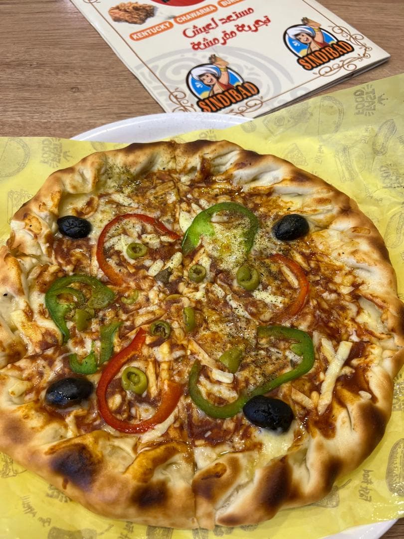 Pizza Végétarienne