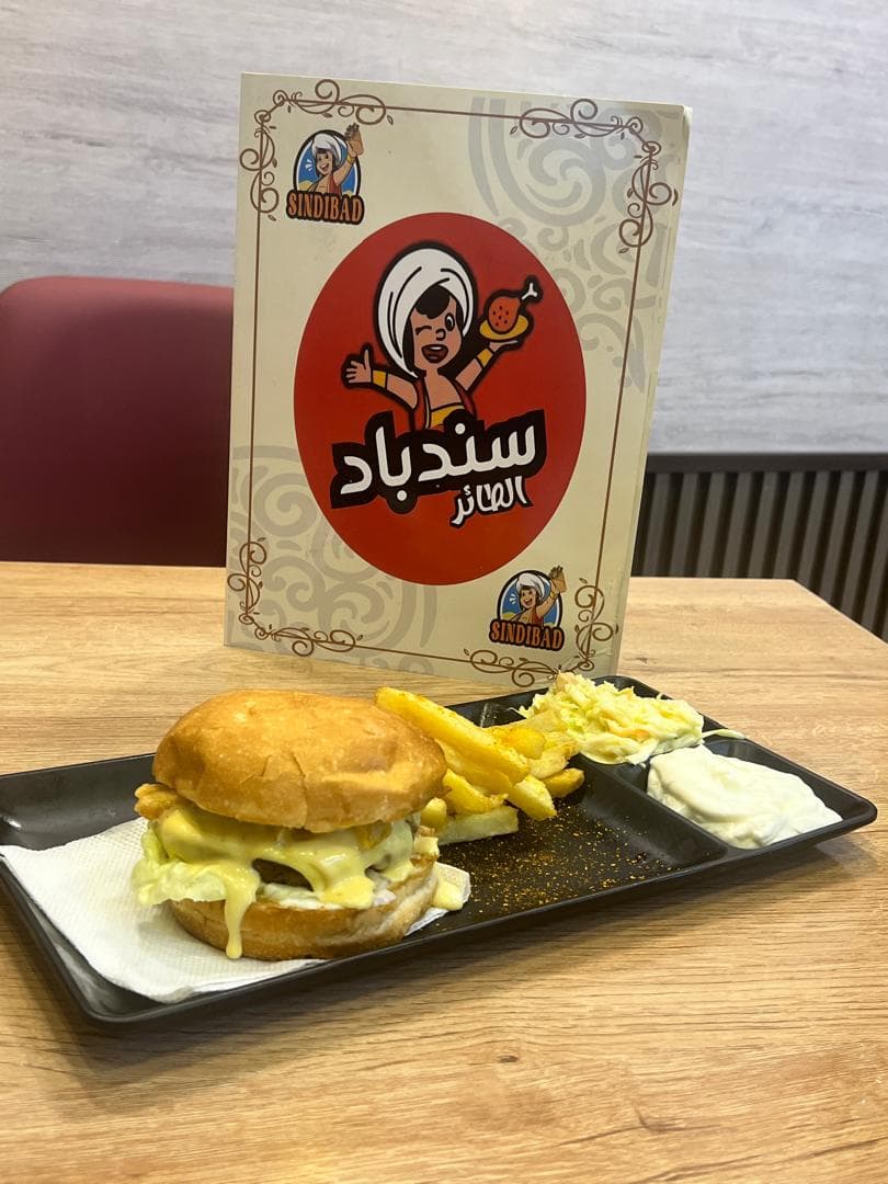 Burger Viande