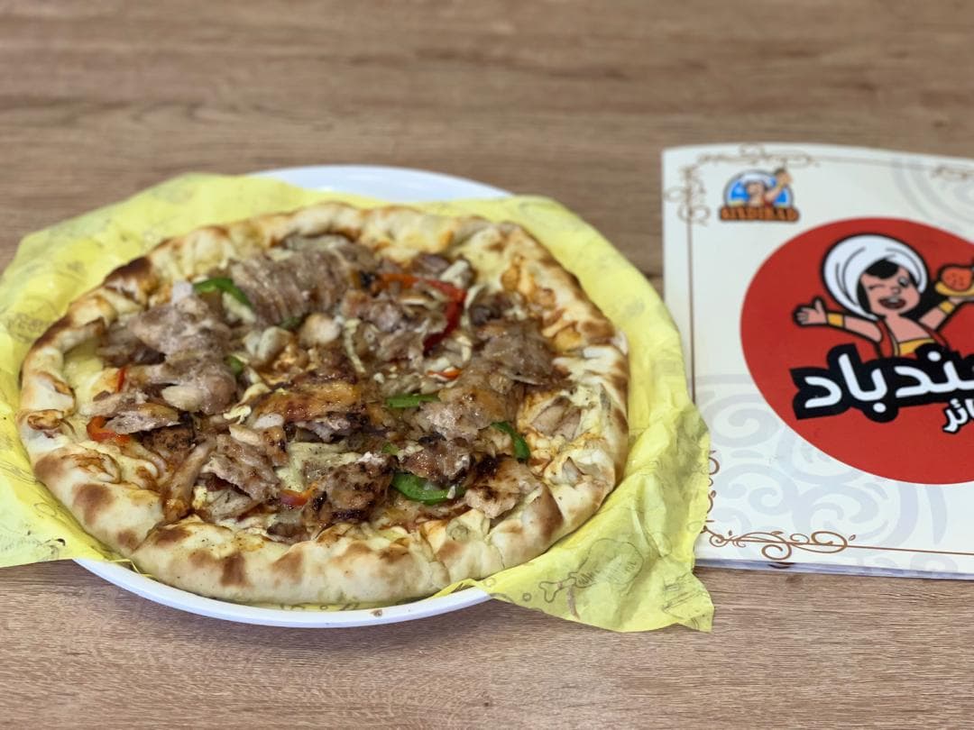 Pizza Chawarma