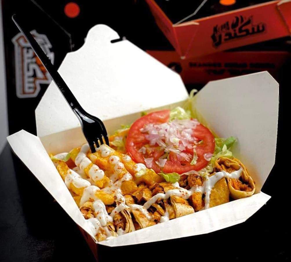Box Arabi 