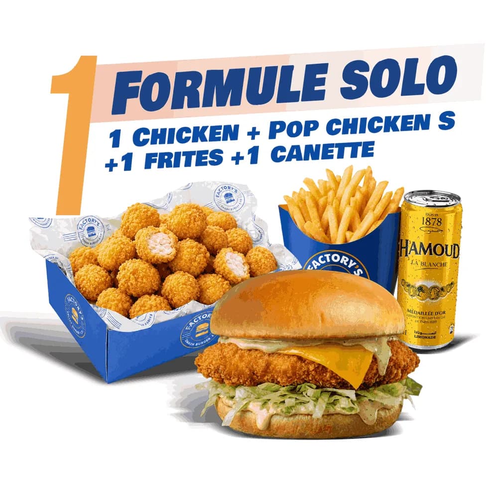 Formule Solo