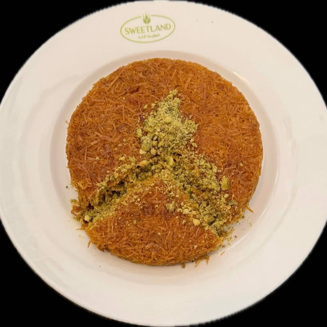 كنافة فستق