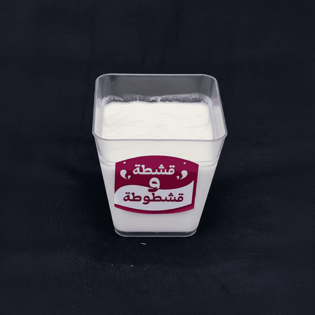 مهلبية بستاشيو 